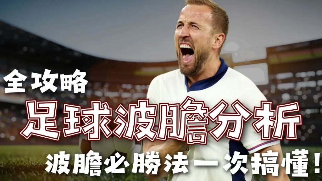 中国足球职,业联赛联合,会成立,世界杯比分,2026世界杯,实时比分,足球赛事,比赛分析