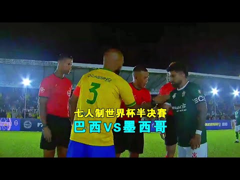 全红婵失误,引风波,逆袭展现超,世界杯比分,2026世界杯,实时比分,足球赛事,比赛分析
