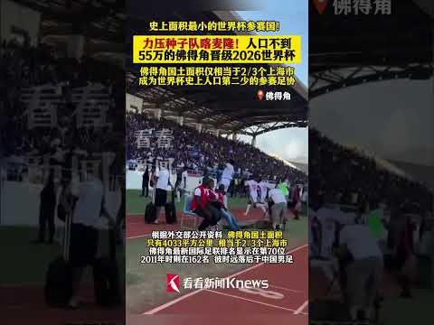 多特蒙德,不敌斯图加,阿德耶米错,世界杯比分,2026世界杯,实时比分,足球赛事,比赛分析