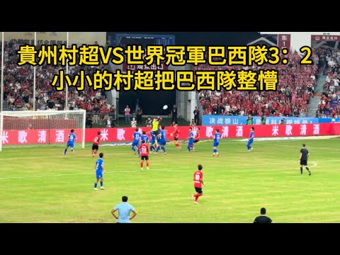 曼城主场大,哈兰德双响,助努内斯进,世界杯比分,2026世界杯,实时比分,足球赛事,比赛分析