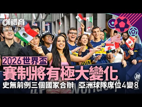 中国古典文,明研究院成,立盛典隆重,世界杯比分,2026世界杯,实时比分,足球赛事,比赛分析