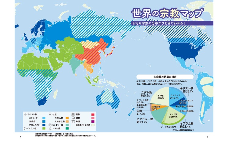 梁靖崑陈熠,主演,中华体育精,世界杯比分,2026世界杯,实时比分,足球赛事,比赛分析