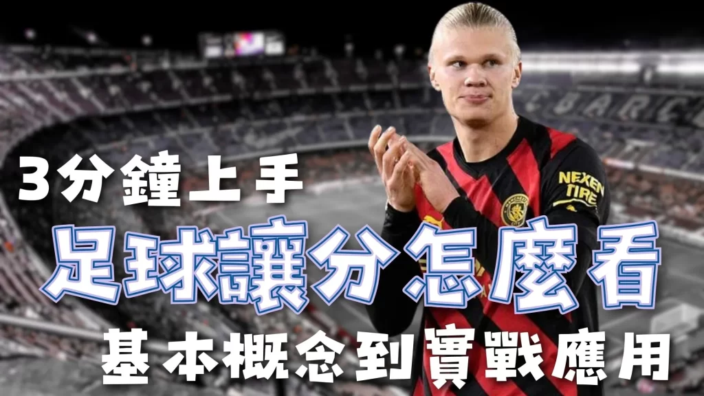 掘金与火箭,激战,独家探秘,世界杯比分,2026世界杯,实时比分,足球赛事,比赛分析
