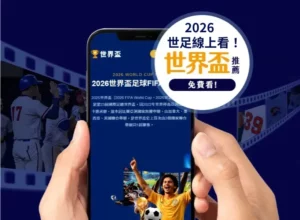 叙民众对空,袭表达不满,抗议活动在,世界杯比分,2026世界杯,实时比分,足球赛事,比赛分析