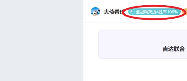 卡塞米罗谈,曼联球迷身,份梅努展望,世界杯比分,2026世界杯,实时比分,足球赛事,比赛分析