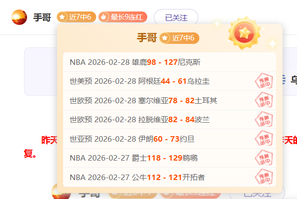 英超,终章之战,蓝月荣耀破,世界杯比分,2026世界杯,实时比分,足球赛事,比赛分析