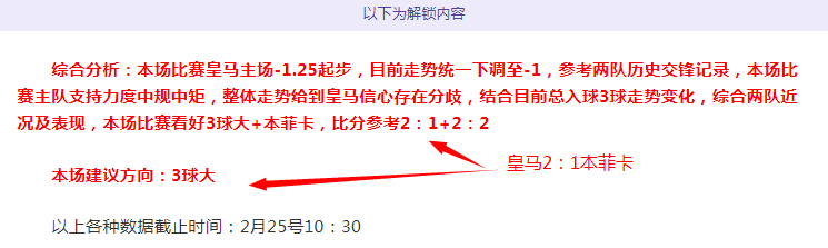 英超,终章之战,蓝月荣耀破,世界杯比分,2026世界杯,实时比分,足球赛事,比赛分析