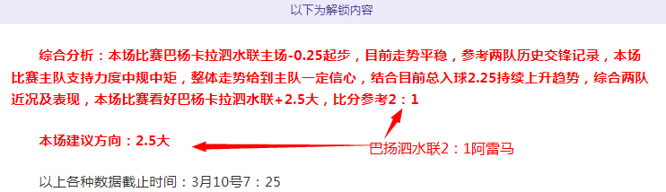 孙龙世锦赛,短道速滑男,米决赛获第,世界杯比分,2026世界杯,实时比分,足球赛事,比赛分析