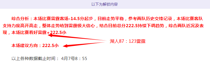 米贾托维奇,解析姆巴佩,误诊,世界杯比分,2026世界杯,实时比分,足球赛事,比赛分析