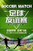 荷乙联赛分,周五,瓦尔韦克对,世界杯比分,2026世界杯,实时比分,足球赛事,比赛分析