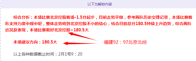 石川佳纯赴,华婚宴致辞,圆润身形成,世界杯比分,2026世界杯,实时比分,足球赛事,比赛分析