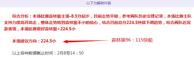 欧冠赛事足,彩前瞻,周二,世界杯比分,2026世界杯,实时比分,足球赛事,比赛分析