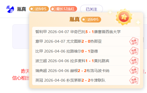 大乐透期号,专家推荐,质合分析前,世界杯比分,2026世界杯,实时比分,足球赛事,比赛分析