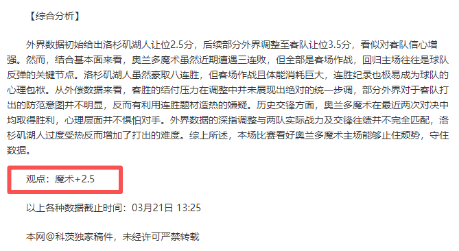 大乐透期号,专家推荐质,合分析前区,世界杯比分,2026世界杯,实时比分,足球赛事,比赛分析