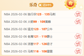 安养主场挑,战金泉尚武,连续胜利期,世界杯比分,2026世界杯,实时比分,足球赛事,比赛分析