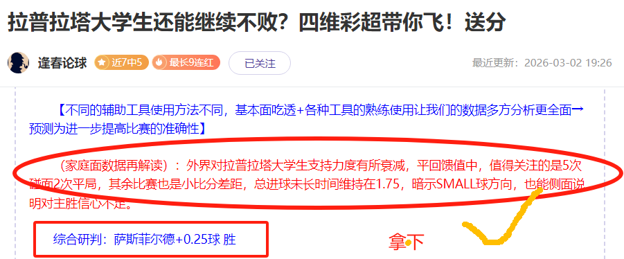 世界杯比分,资讯,2026世界杯,世界杯比分,2026世界杯,实时比分,足球赛事,比赛分析