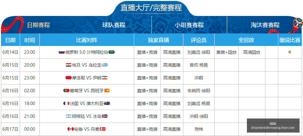 李璇,沙特应直面,挑战,亚博体育,亚博体育平台,亚博体育App,亚博体育下载