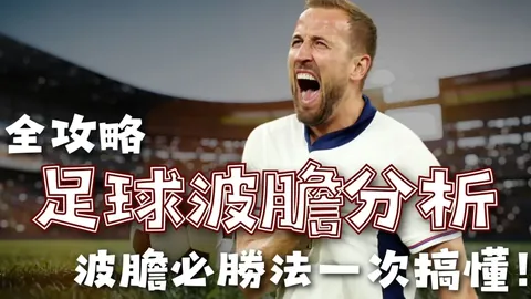 中国足球职业联赛联合会成立，央视体育微博公布消息