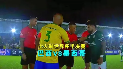 全红婵失误引风波，逆袭展现超凡实力