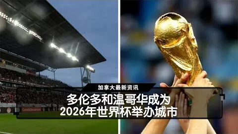 宁忠岩速滑1500米夺亚冬会金牌，环球时报讯