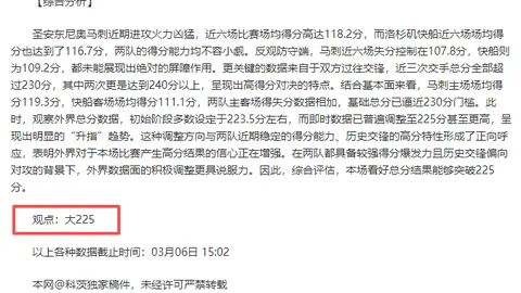 大乐透期号专家精准推荐，前区十码质合分析稳定命中