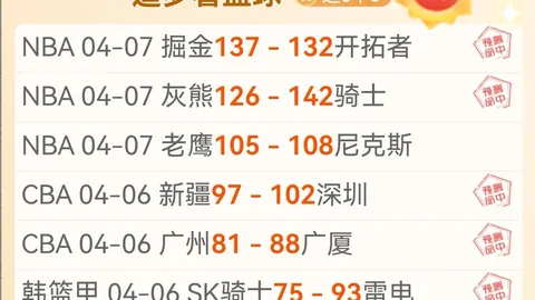 大乐透期号专家推荐质合分析前区十码预测