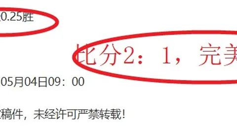 世界杯比分 资讯 013754 skk
