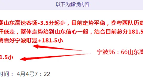 世界杯比分 资讯 102524 51h