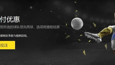 曹永竞亚足联重罚：禁赛4场，罚款1500美元，亚冠赛场再掀风云